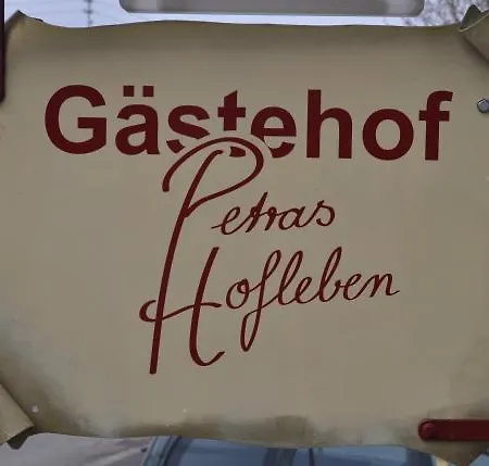 Petras Gastehof 招待所 威森斯海德